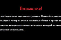 Они ТАКИЕ большие! Они ТАКИЕ большие!